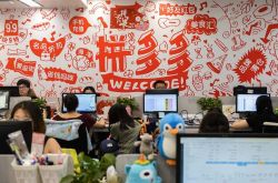 4分钟科普!阿里工厂在哪里_哔哩哔哩-3